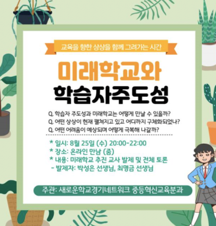 스크린샷 2021-10-28 오후 8.21.06.png