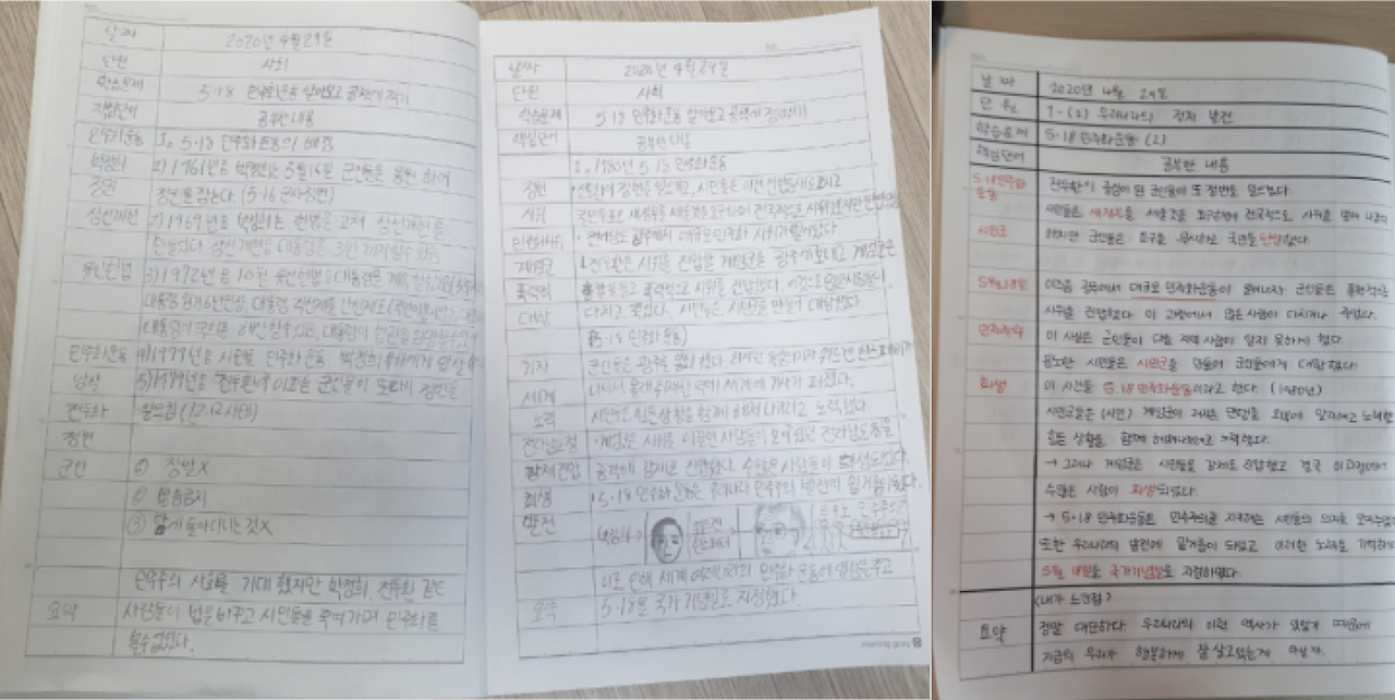 스크린샷 2020-08-19 오후 1.18.25.png