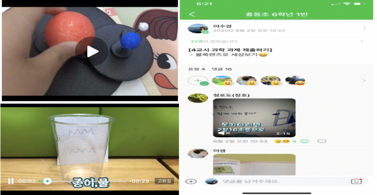 스크린샷 2020-08-19 오후 1.04.24.png