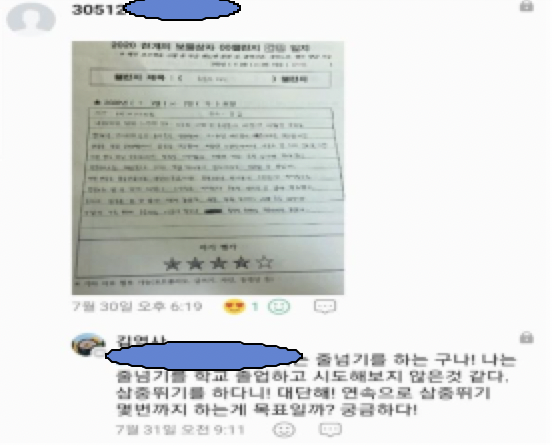 스크린샷 2021-10-28 오후 9.12.22.png