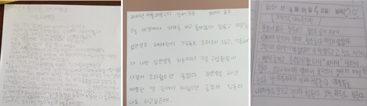 스크린샷 2020-08-19 오후 1.11.09.png