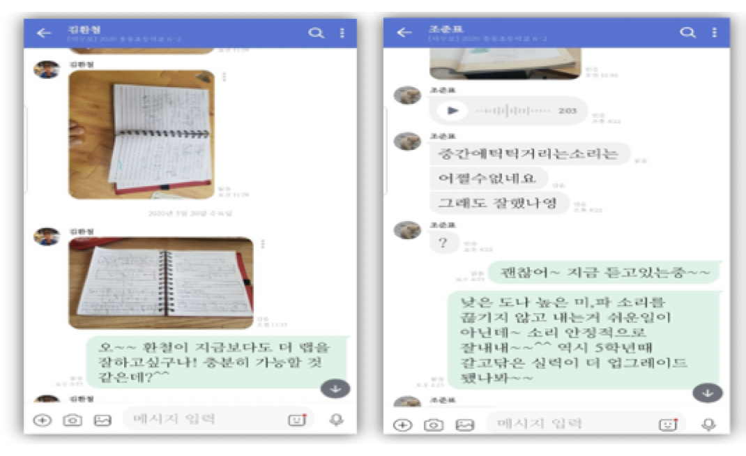 스크린샷 2020-08-19 오후 12.30.05.png