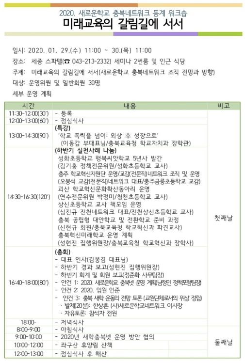 스크린샷 2020-02-03 오후 10.04.58.png