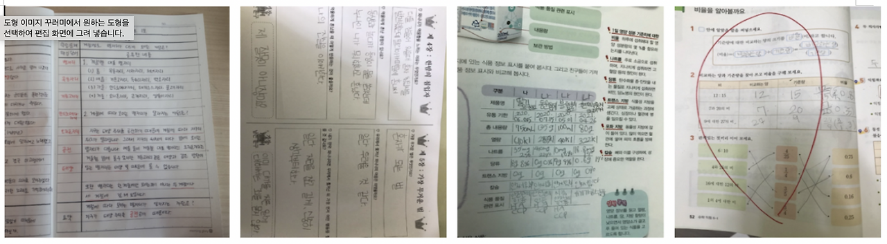 스크린샷 2020-08-19 오후 1.02.52.png