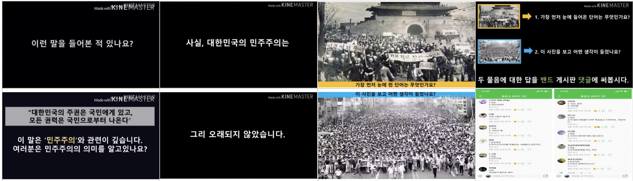 스크린샷 2020-08-19 오후 1.14.26.png