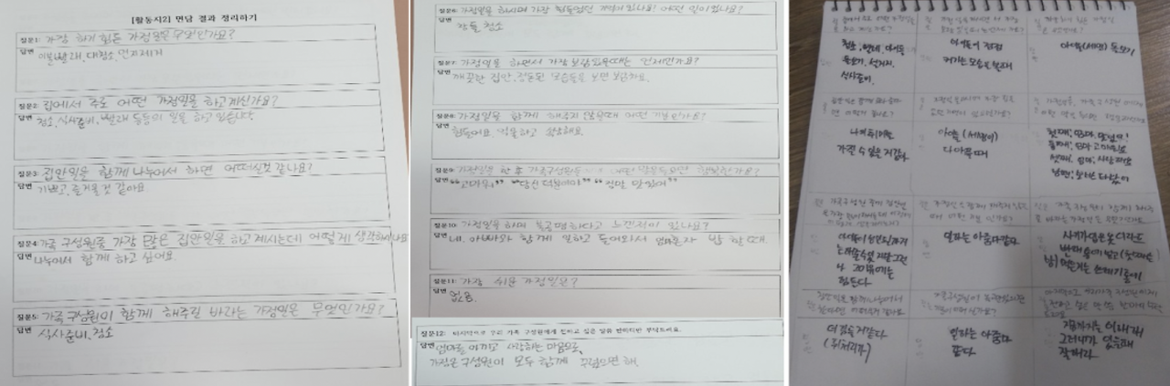 스크린샷 2020-08-19 오후 1.10.10.png