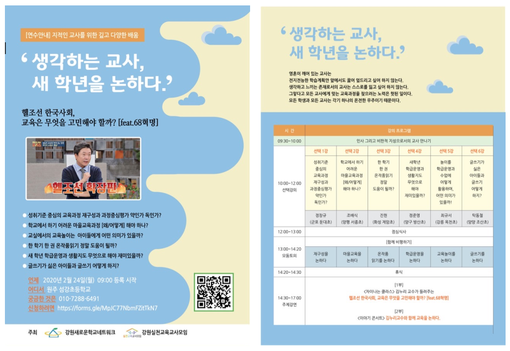 스크린샷 2020-02-03 오후 10.07.44.png