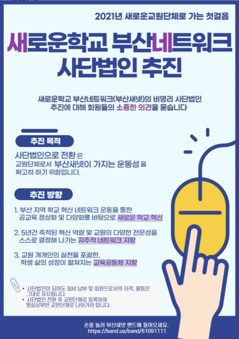 스크린샷 2021-01-18 오전 11.39.08.png