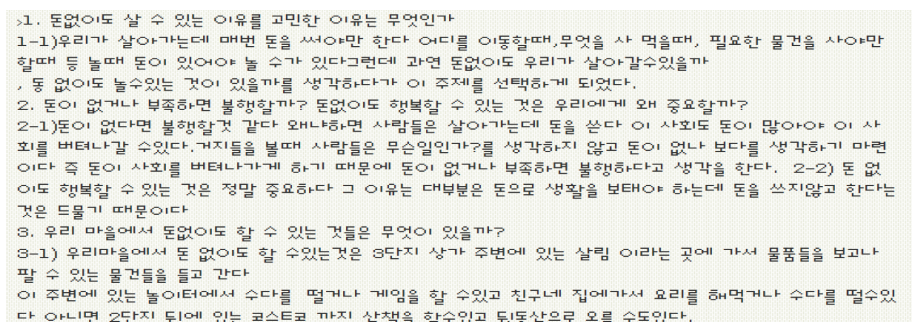 스크린샷 2018-10-04 오후 10.46.10.png