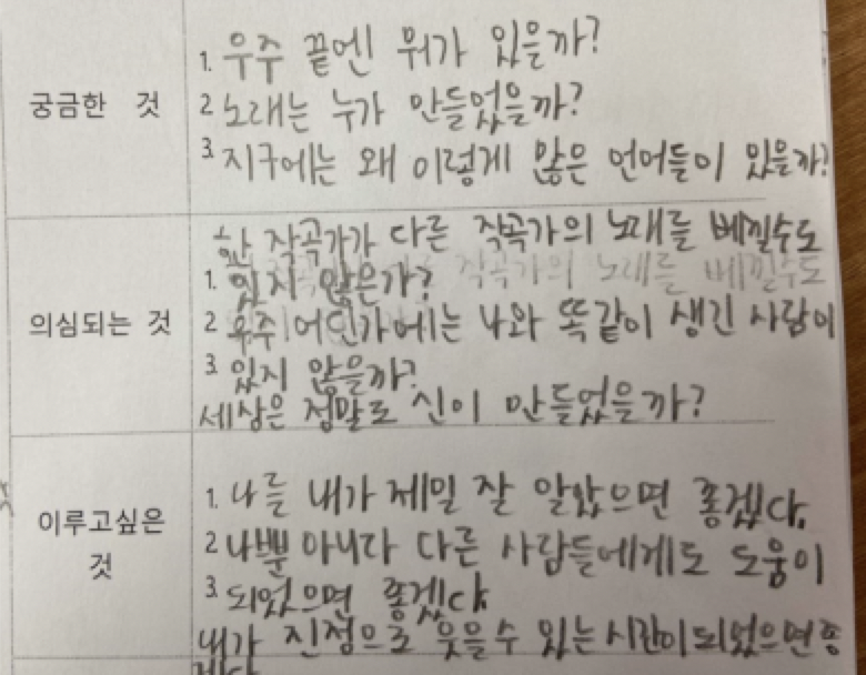 스크린샷 2021-04-08 오후 4.24.39.png