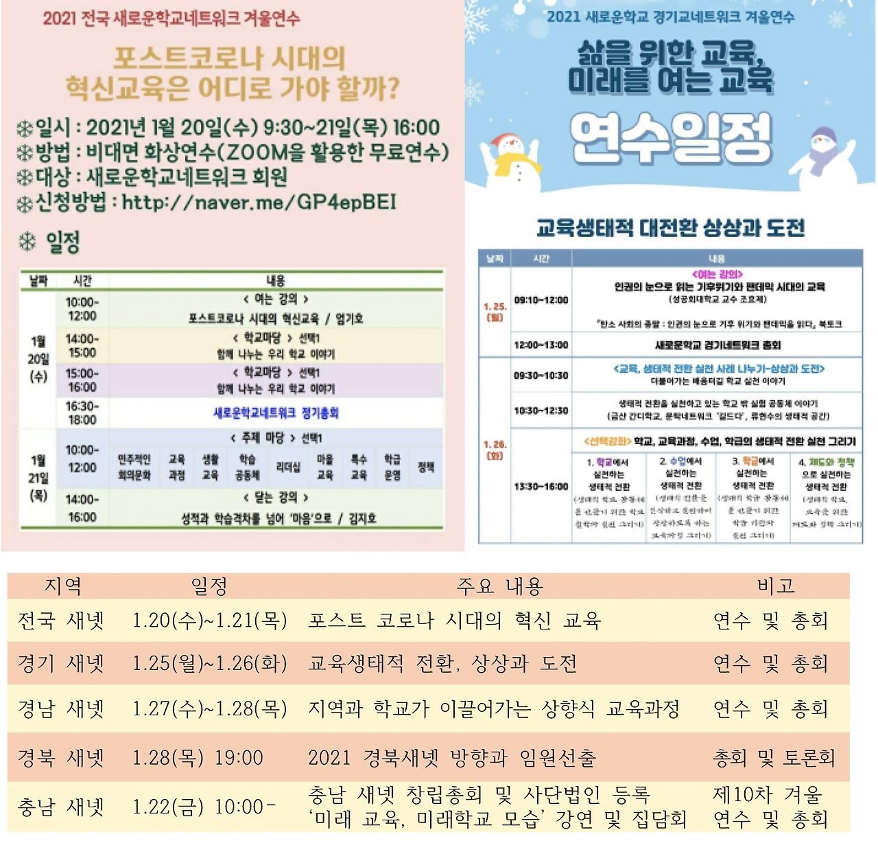 스크린샷 2021-01-18 오전 11.35.47.png