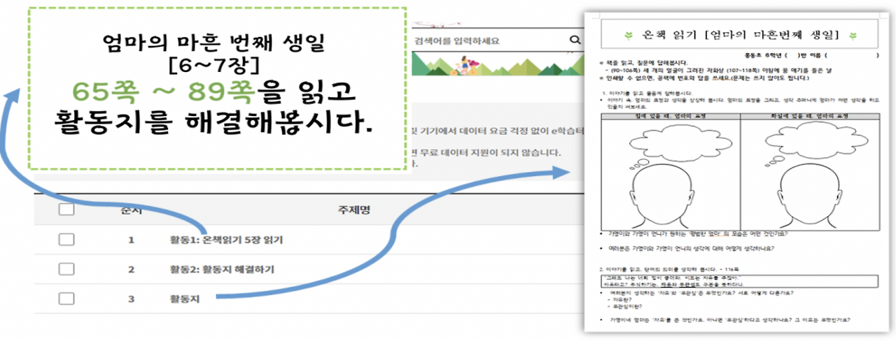 스크린샷 2020-08-19 오후 1.07.03.png