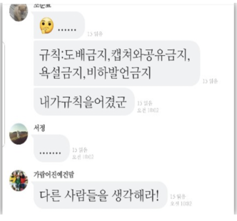 스크린샷 2020-08-19 오후 12.38.40.png