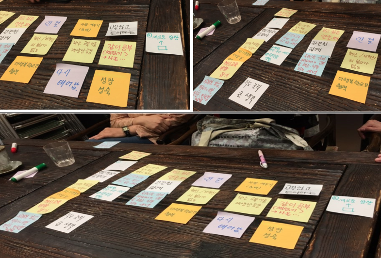 스크린샷 2019-11-02 오후 3.38.37.png