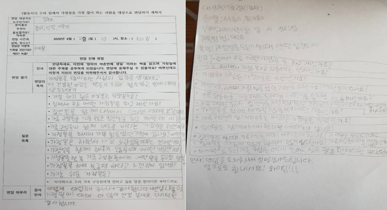 스크린샷 2020-08-19 오후 1.08.39.png