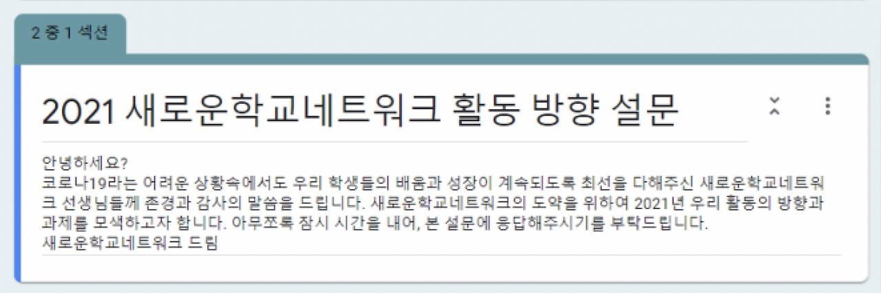 스크린샷 2021-01-18 오전 11.48.10.png