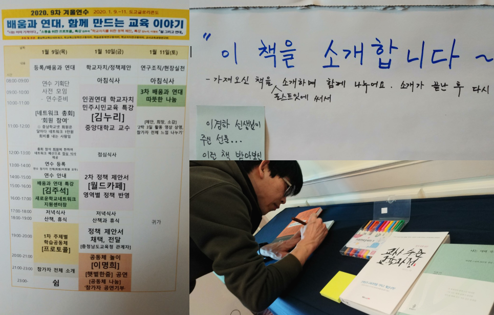 스크린샷 2020-02-03 오후 9.47.07.png