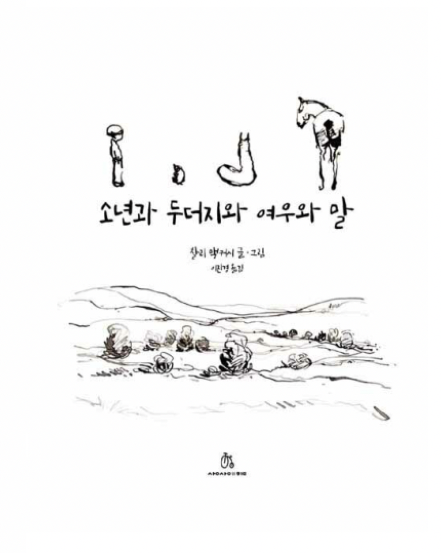 스크린샷 2022-01-17 오전 12.45.04.png