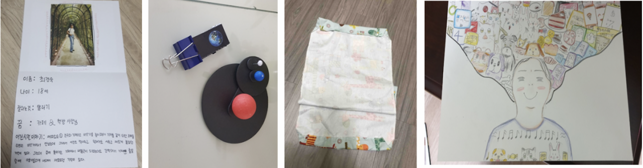 스크린샷 2020-08-19 오후 1.03.33.png