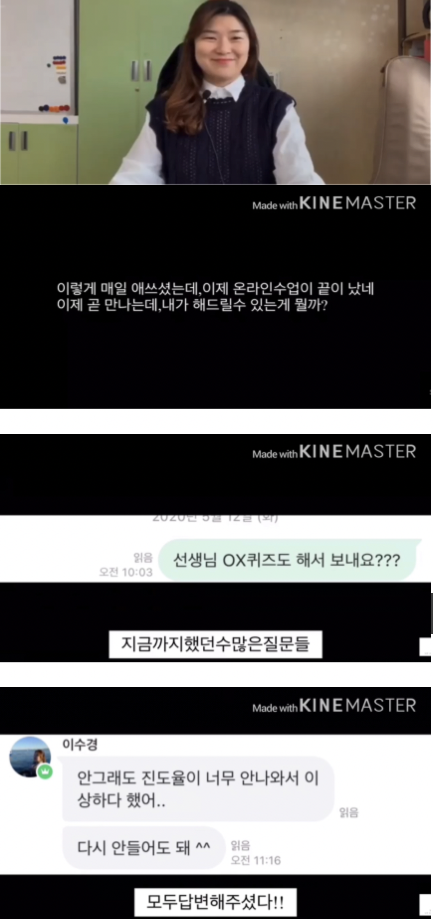 스크린샷 2020-08-19 오후 1.30.04.png