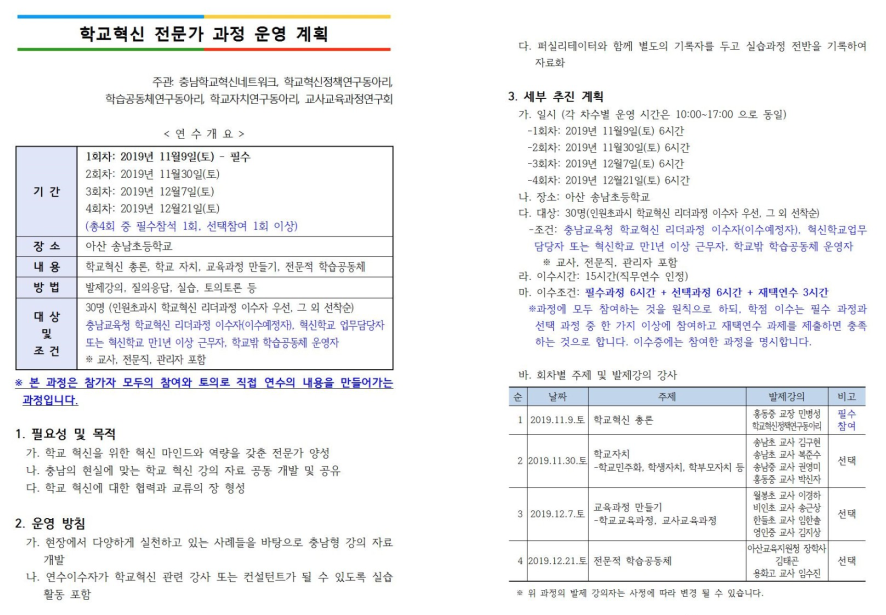 스크린샷 2019-11-02 오후 3.56.53.png