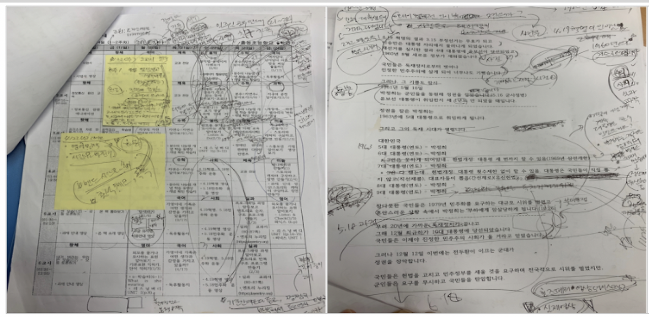 스크린샷 2020-08-19 오후 1.00.35.png