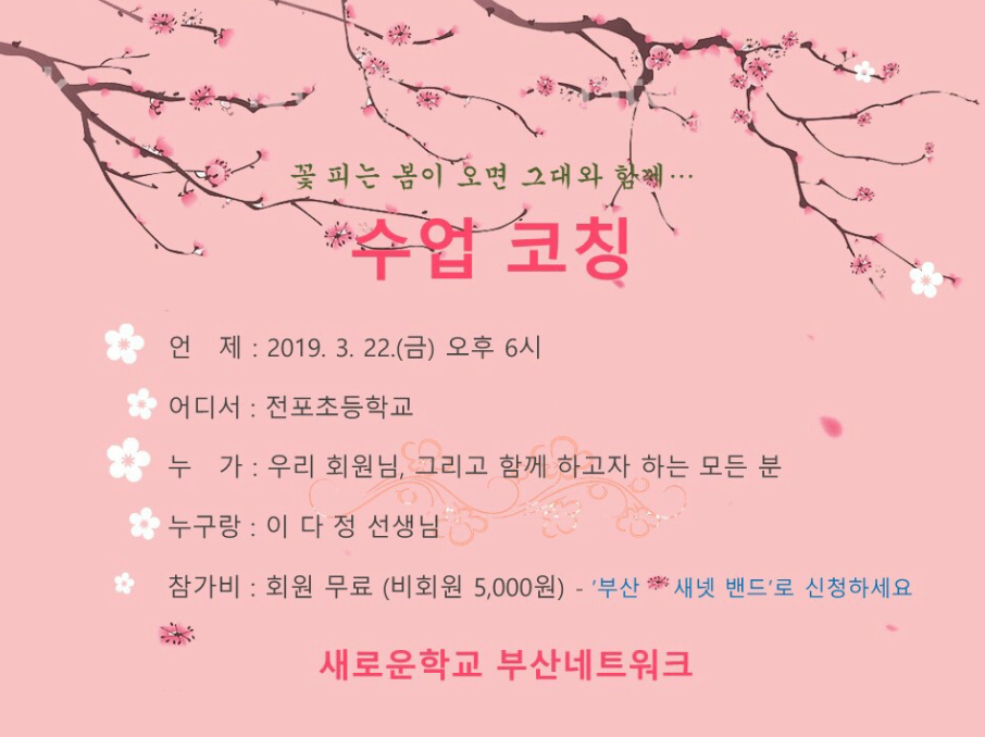 스크린샷 2019-04-28 오후 3.02.12.png