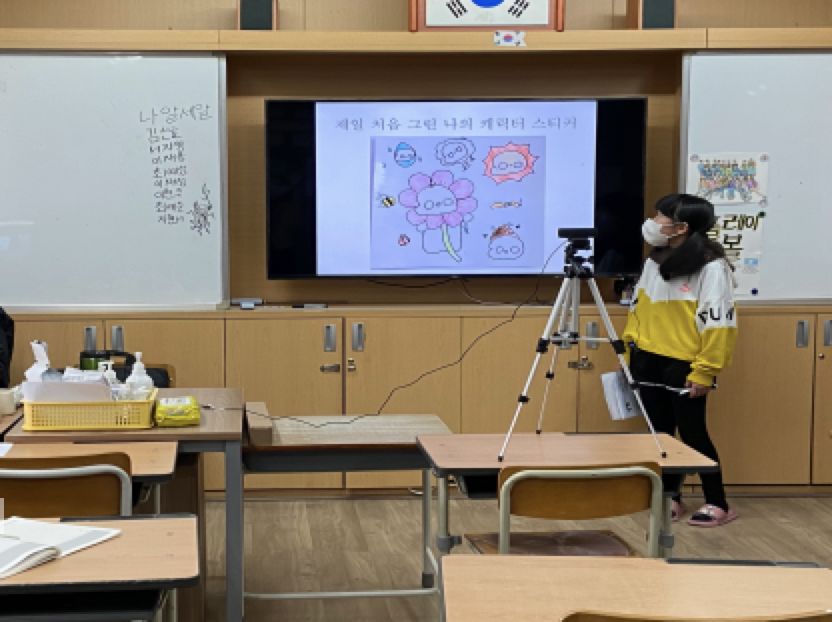 스크린샷 2021-04-08 오후 4.24.54.png