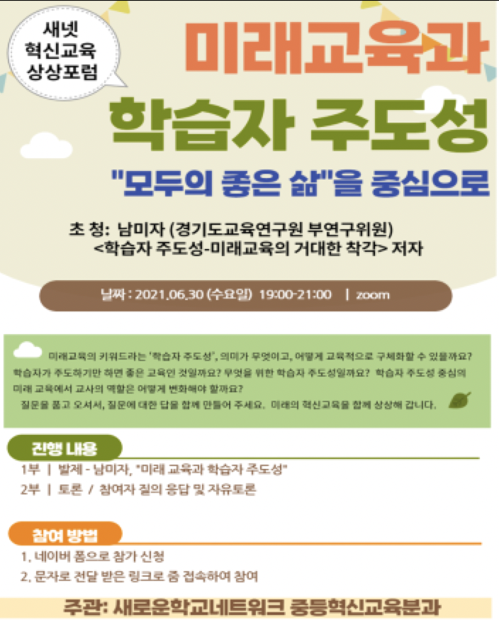 스크린샷 2021-10-28 오후 8.20.55.png