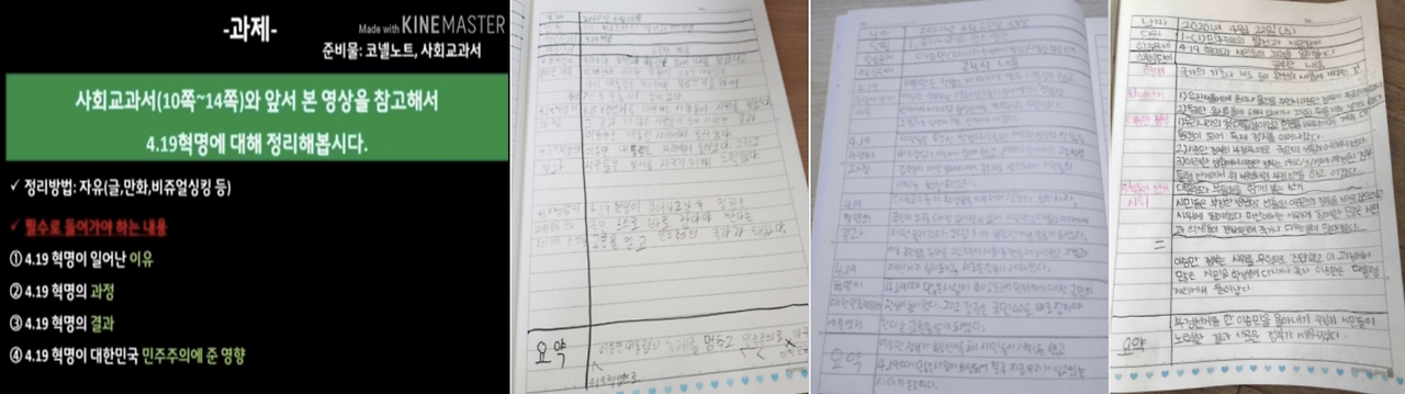 스크린샷 2020-08-19 오후 1.16.23.png