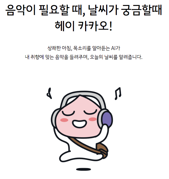 스크린샷 2018-10-02 오후 5.36.22.png