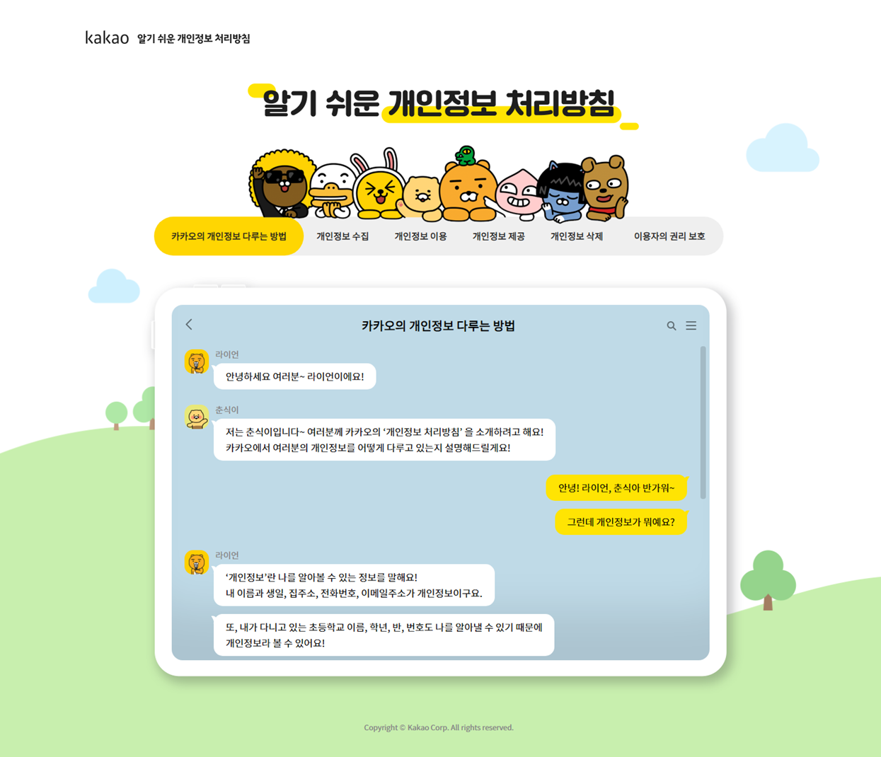 KakaoTalk_Photo_2022-06-29-15-36-45 001.png