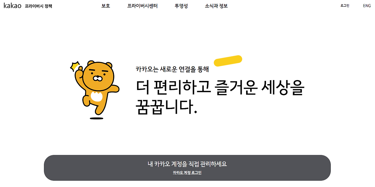 스크린샷 2018-10-02 오후 5.34.33.png