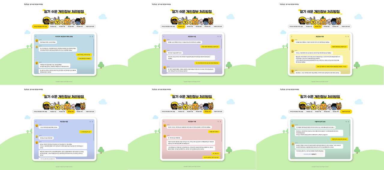 KakaoTalk_Photo_2022-06-29-15-36-45 003.png