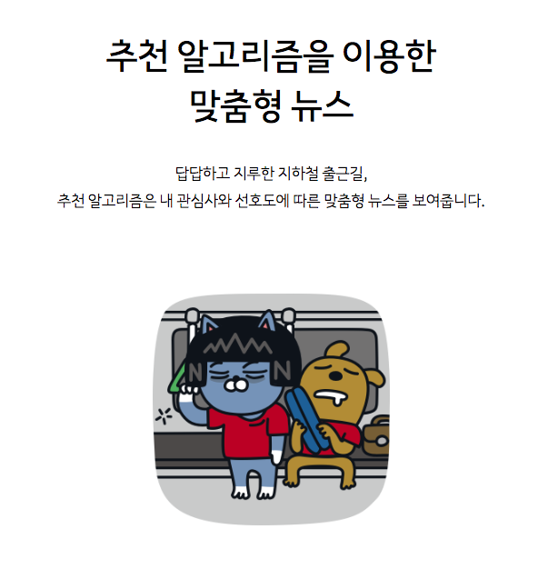 스크린샷 2018-10-02 오후 5.36.36.png