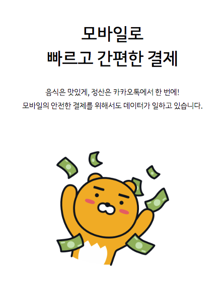 스크린샷 2018-10-02 오후 5.52.38.png