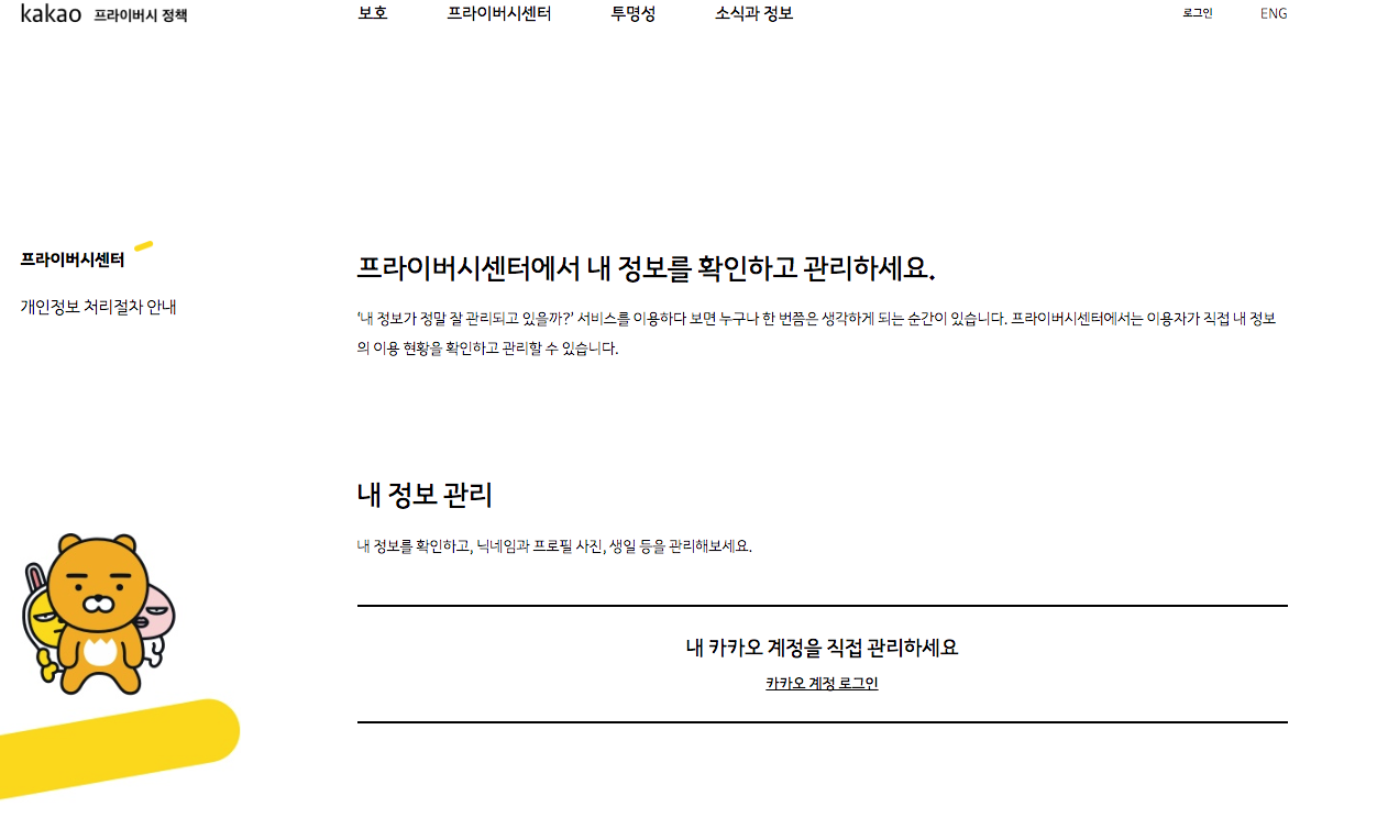 스크린샷 2018-10-02 오후 5.35.31.png