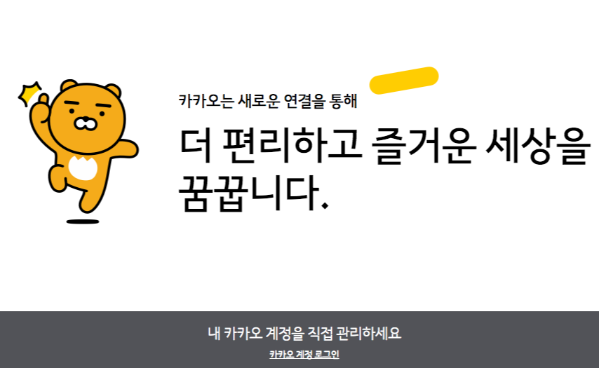 스크린샷 2018-10-02 오후 5.34.33.png