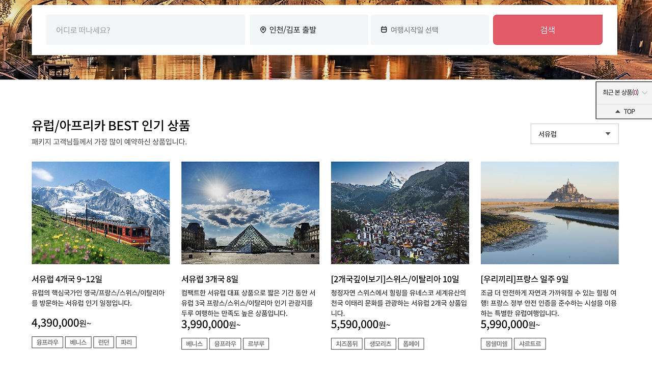 스크린샷 2021-01-04 오후 5.27.11.png