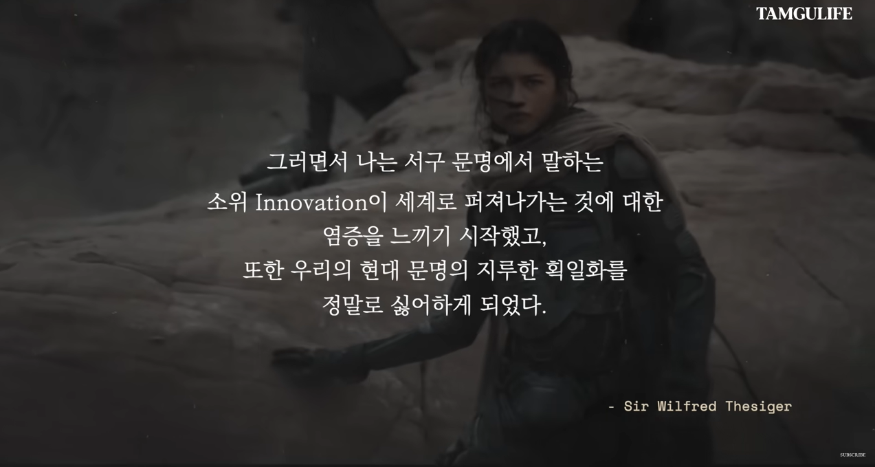 듄1_yt_02.png