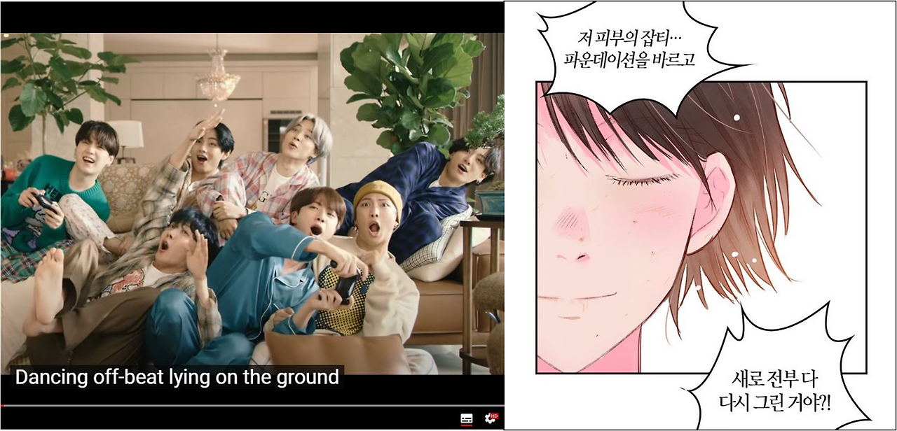 BTS_웹툰_1.png