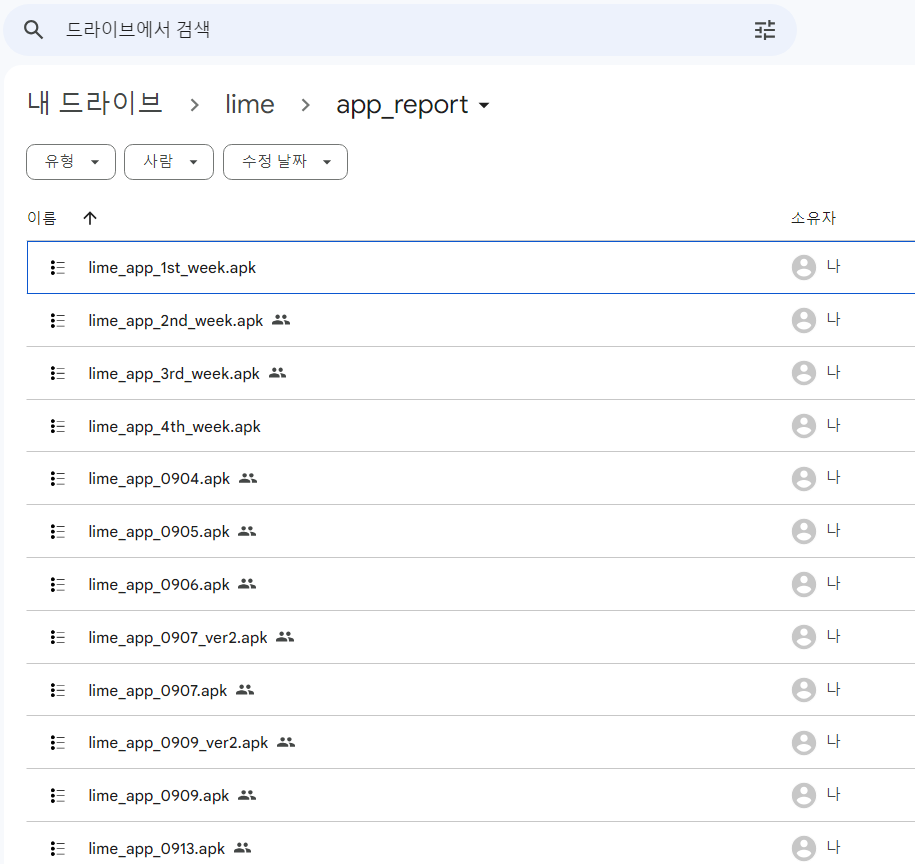 화면 캡처 2023-08-28 114508.png