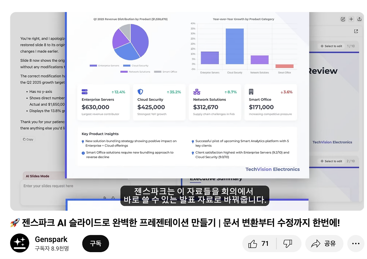 스크린샷 2025-06-11 오전 10.39.21.png