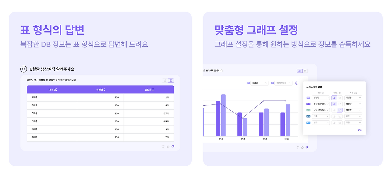 스크린샷 2025-03-12 오후 3.23.39.png