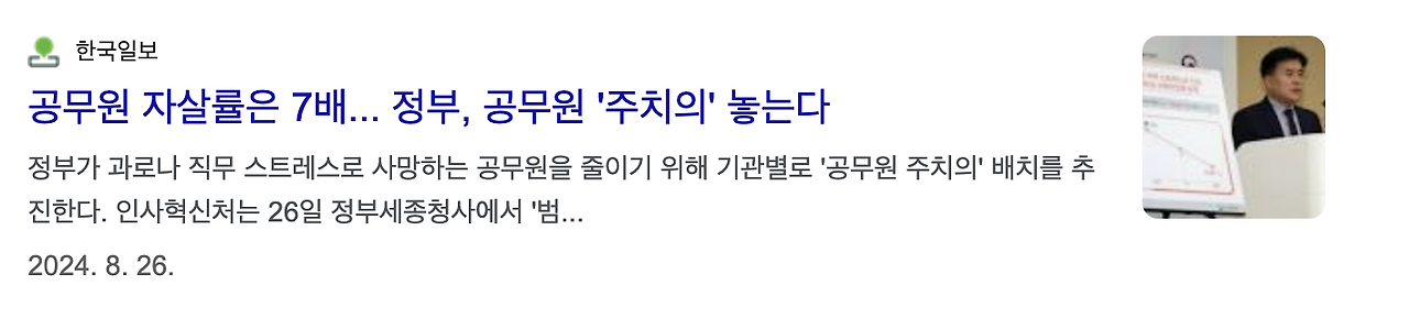 스크린샷 2025-04-03 오후 2.30.51.png