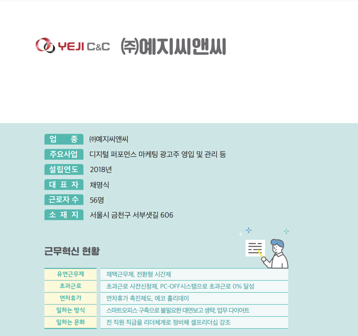 스크린샷 2025-03-11 오전 11.57.18.png