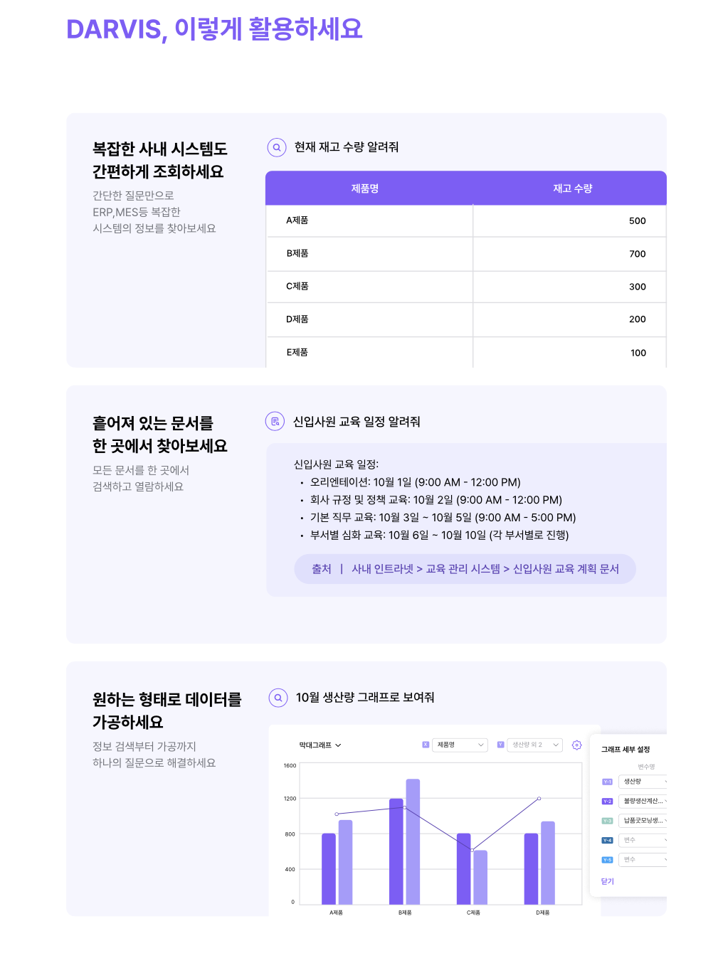 스크린샷 2024-11-26 오후 4.56.27.png