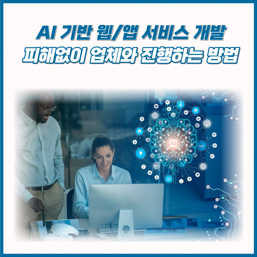 브런치용_복사본-001 (1).png