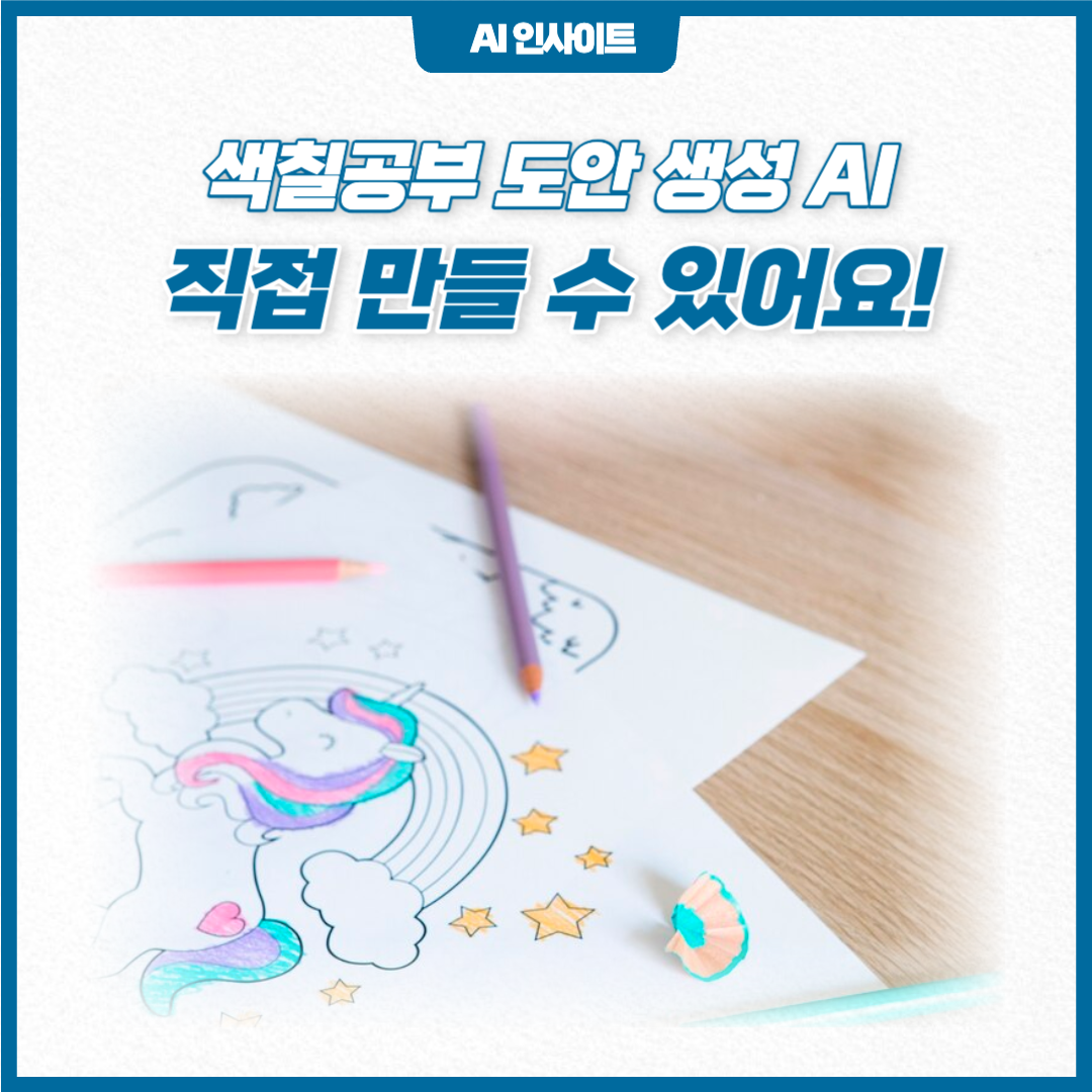 브런치용-001.png