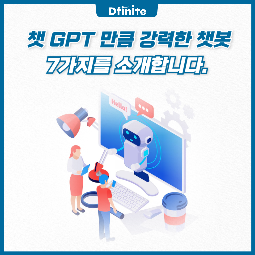 디피니트 블로그_복사본 (2)-001.png